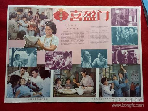 五镇学院文凭毕业证怎么仿制